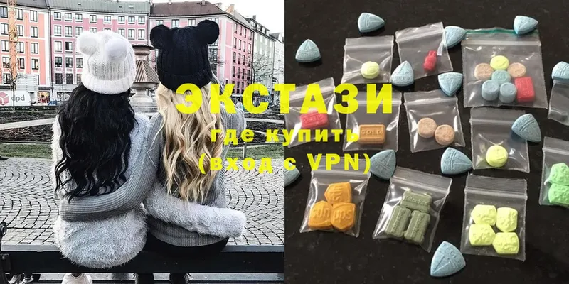 Ecstasy Дубай  купить  цена  Бахчисарай 