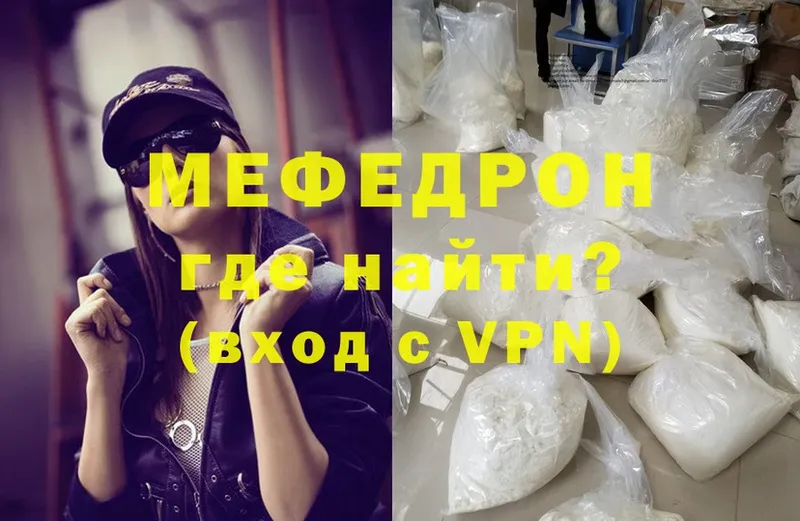 маркетплейс Telegram  Бахчисарай  Меф mephedrone 